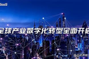 爱游戏马竞官网截图2